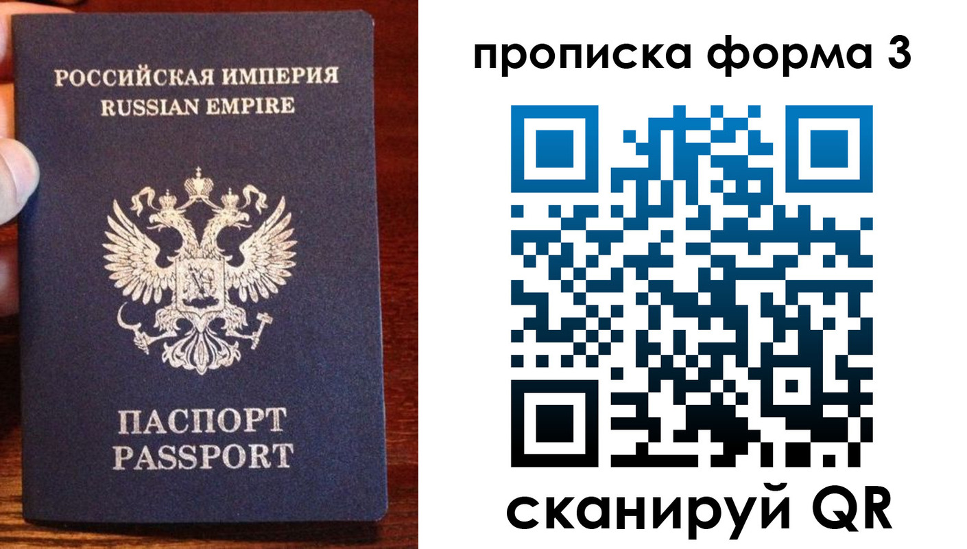 прописка в квартире в Сертолово