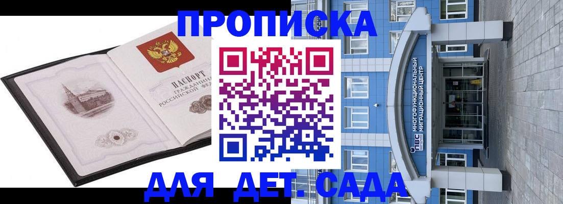 прописка поиск в Сертолово