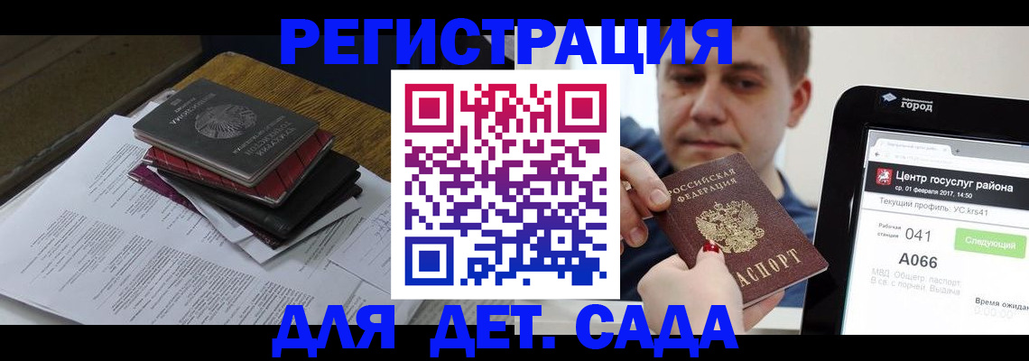 прописка от собственника в Сертолово